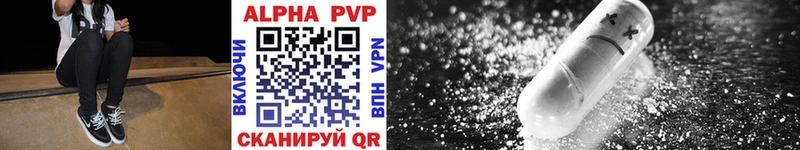 A PVP Соль  Всеволожск 