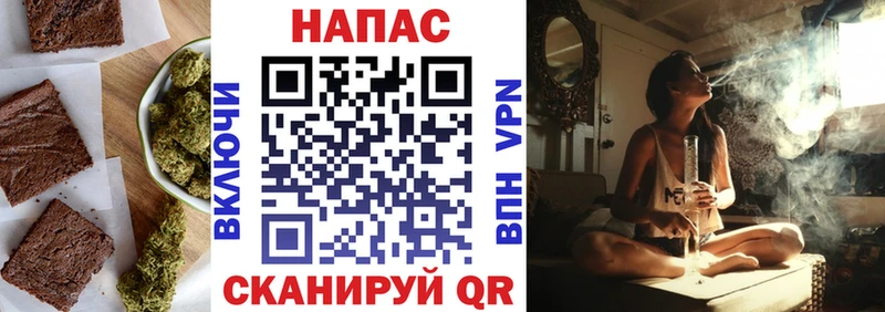 Еда ТГК марихуана  Всеволожск 