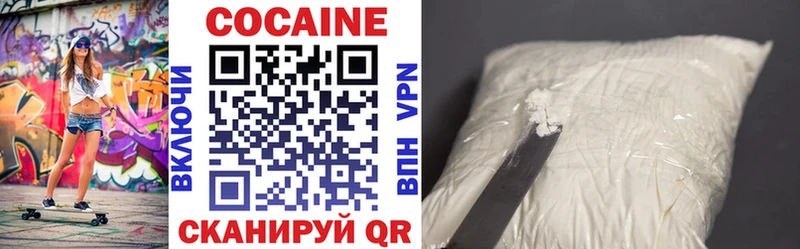 Cocaine 99%  сколько стоит  Всеволожск 