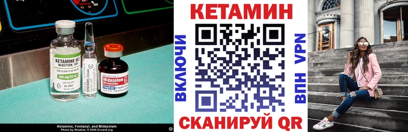 Кетамин VHQ  где можно купить наркотик  Всеволожск 