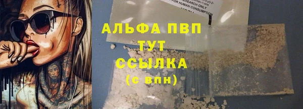 метамфетамин Богородицк