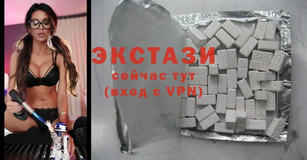 метамфетамин Богородицк