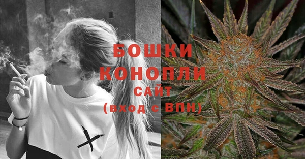 метамфетамин Богородицк