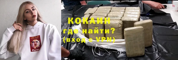 метамфетамин Богородицк