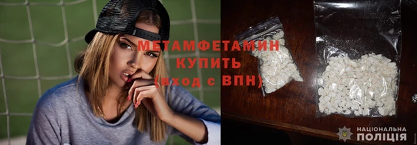 мдма Бородино