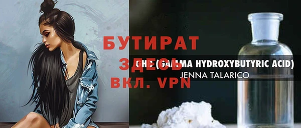 jwh Бугульма