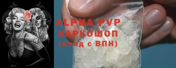 МДМА Богородск