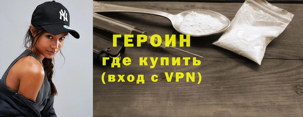 мдма Бородино