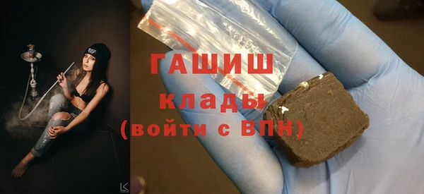 метамфетамин Богородицк