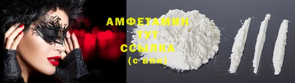 метамфетамин Богородицк