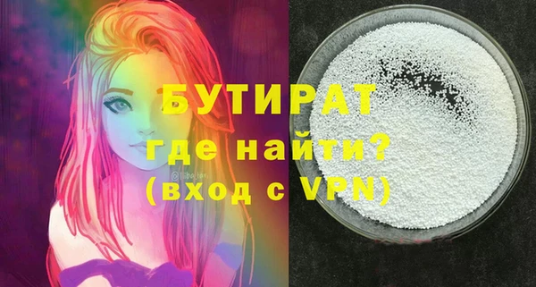метамфетамин Богородицк