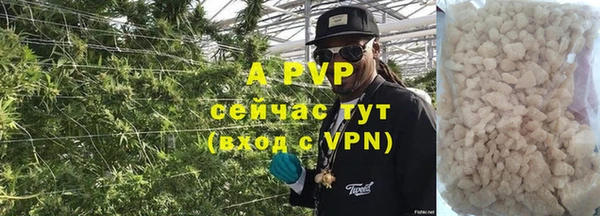 мескалин Верхний Тагил