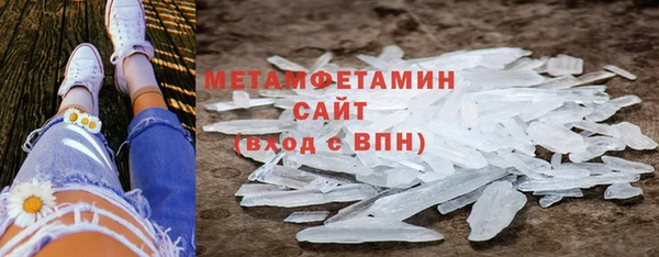 метамфетамин Богородицк
