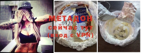 МДМА Богородск