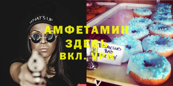 МДМА Богородск