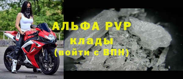 метамфетамин Богородицк