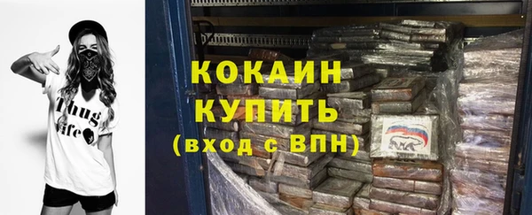 метамфетамин Богородицк