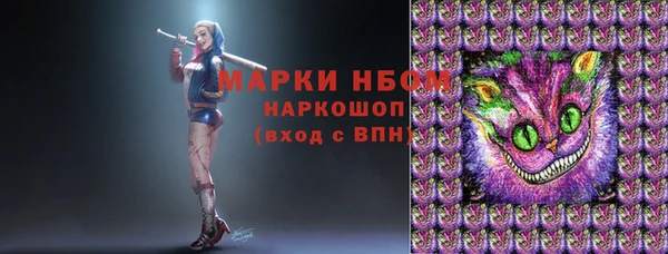 МДМА Богородск