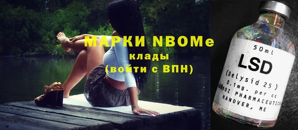 мдма Бородино
