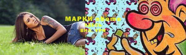 МДМА Богородск