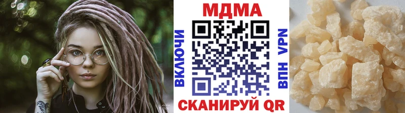 наркота  Всеволожск  МДМА кристаллы 