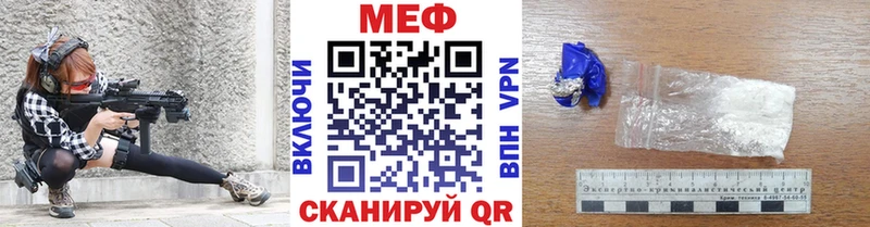 МЕФ кристаллы  Всеволожск 