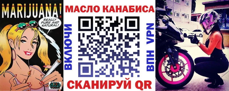 купить   Всеволожск  Дистиллят ТГК гашишное масло 